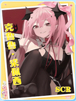 NS-10-M06-11 Krul Tepes | Seraph of The End